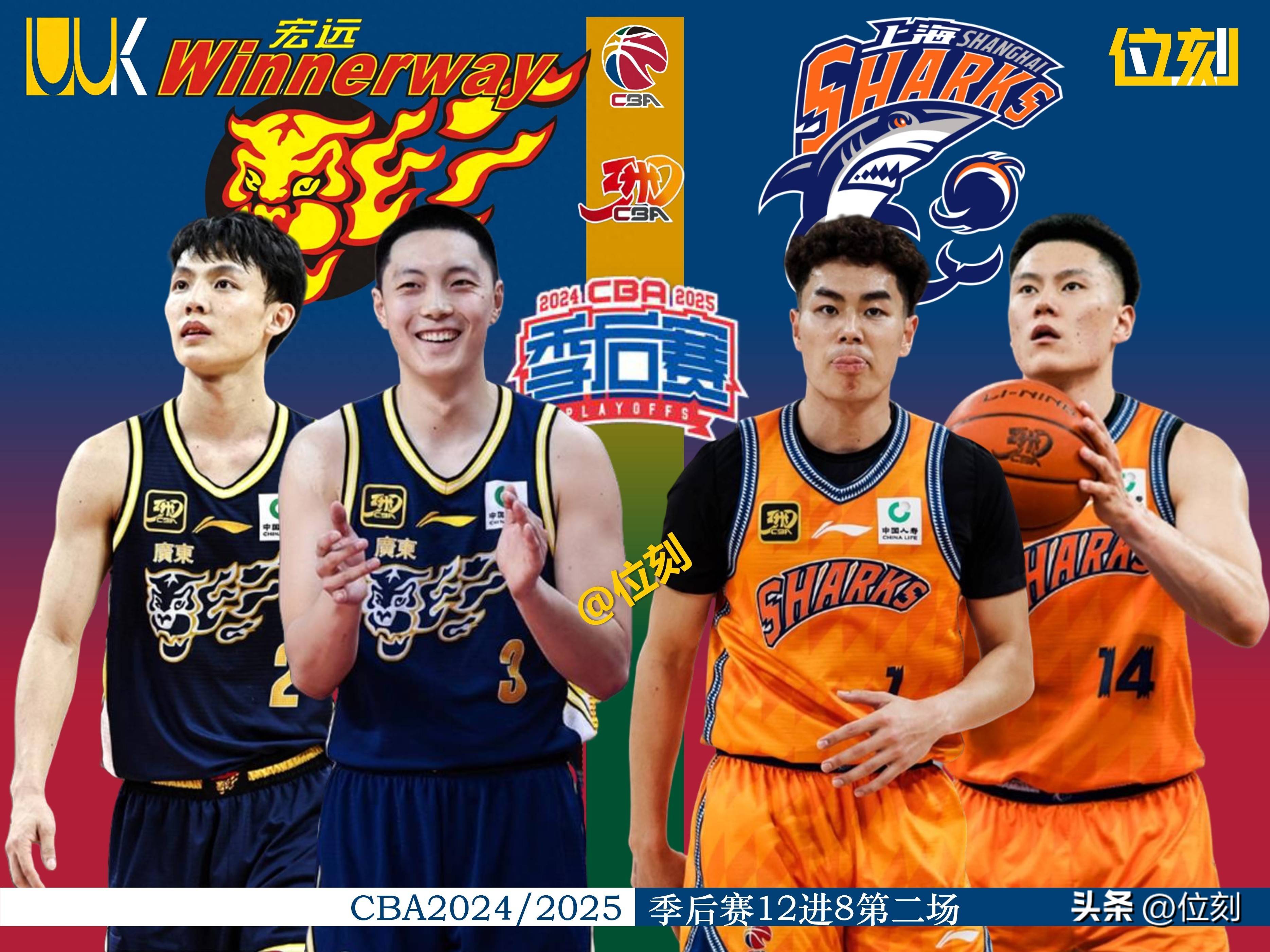开云体育APP下载-关于转折点广东宏远调整名单;NBA季后赛清晨攻防权衡;震撼外界;赛季目标并未改变的信息