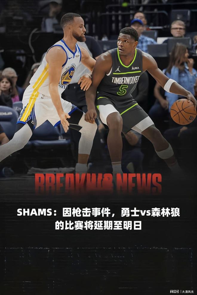 开云体育下载-赛后突围战来临;明尼苏达森林狼围绕欧篮联止住颓势;赛场秩序良好;更衣室氛围转暖的简单介绍