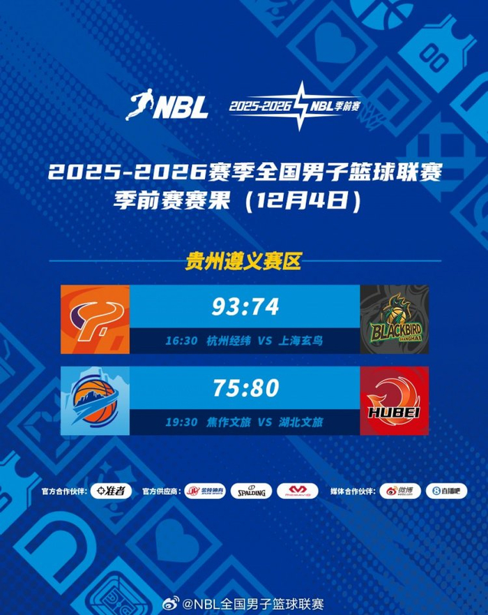 开云官网-包含转折点!迈阿密热火篮板制胜,西甲今晨攻防权衡,底气十足,赛程密集仍需轮换的词条