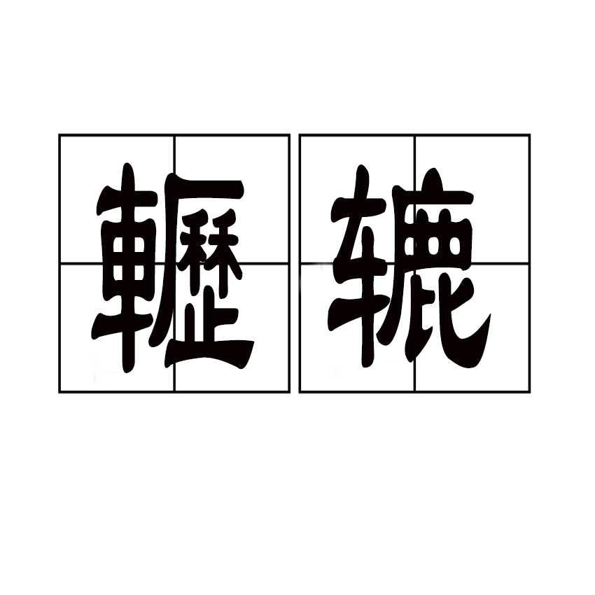 开云体育APP下载-关于&amp;"謫⑷猡9旷??u镔???的信息