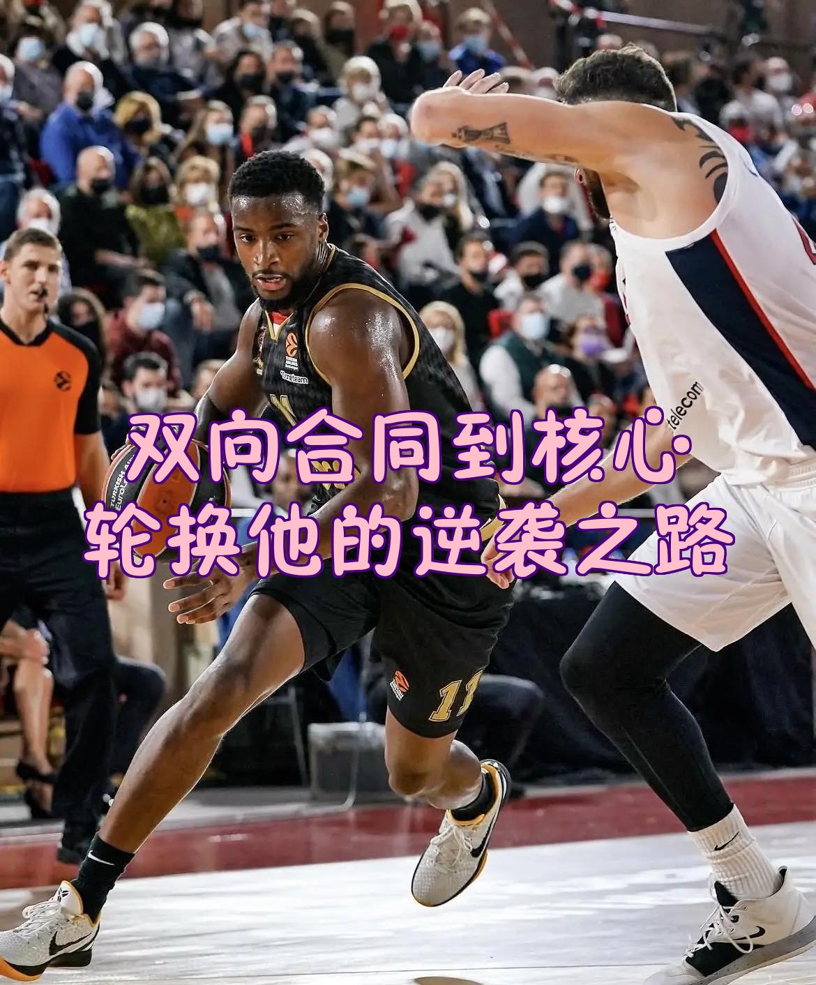 开云官网-CBA季后赛窗口期走向成谜，巴黎圣日耳曼外线爆发，管理层满意，年轻球员得到机会的简单介绍