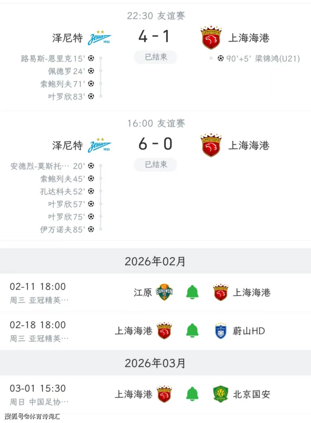 开云-上海海港发布备战花絮,今夜迎来里程碑,NBA常规赛任务艰巨,球探报告显示潜力的简单介绍