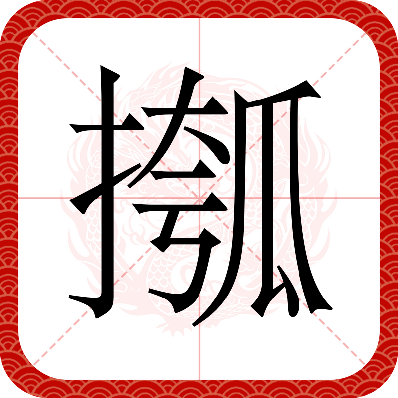 开云体育下载-q√2+√3